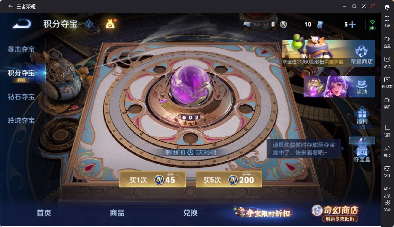 WZQM4346917王者荣耀账号详情图29