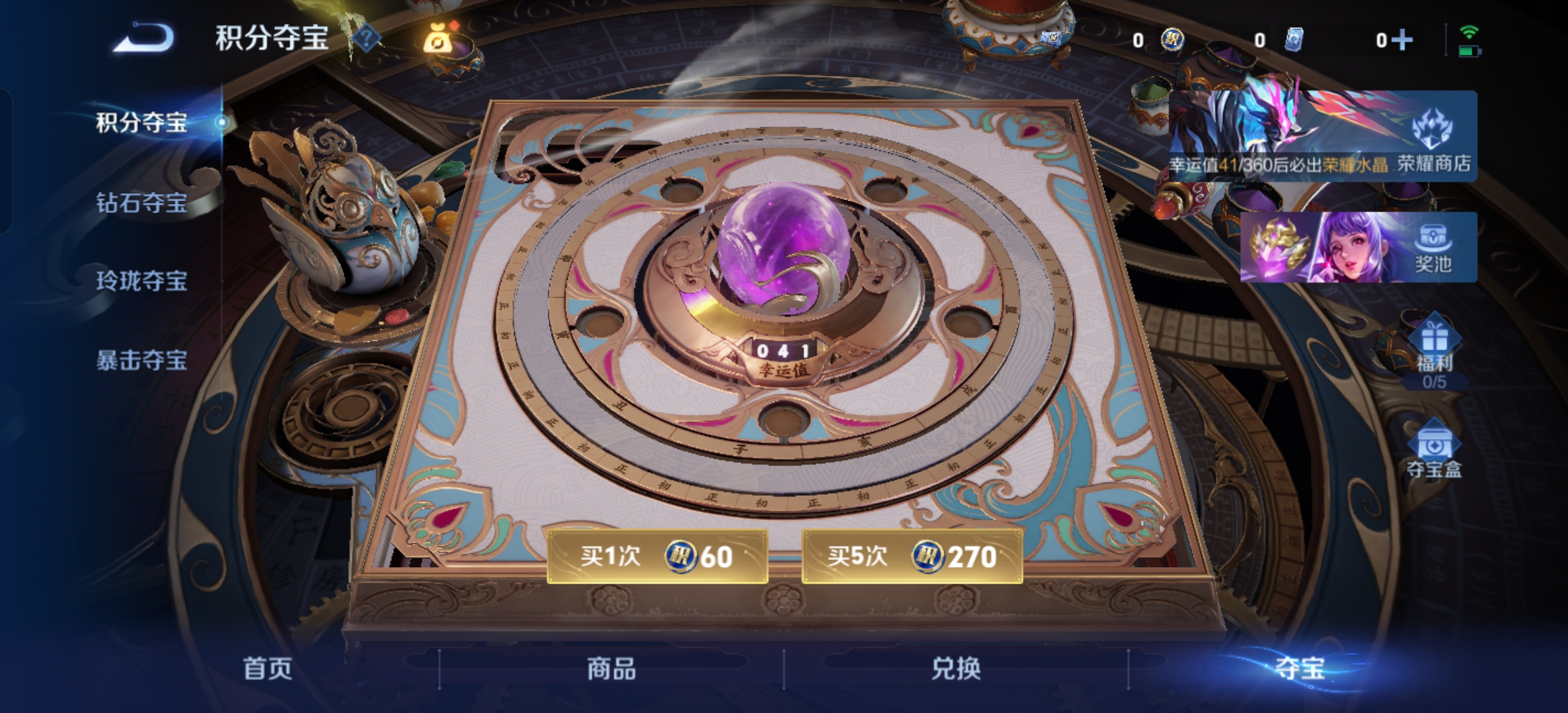 WZLX4342808王者荣耀账号详情图21