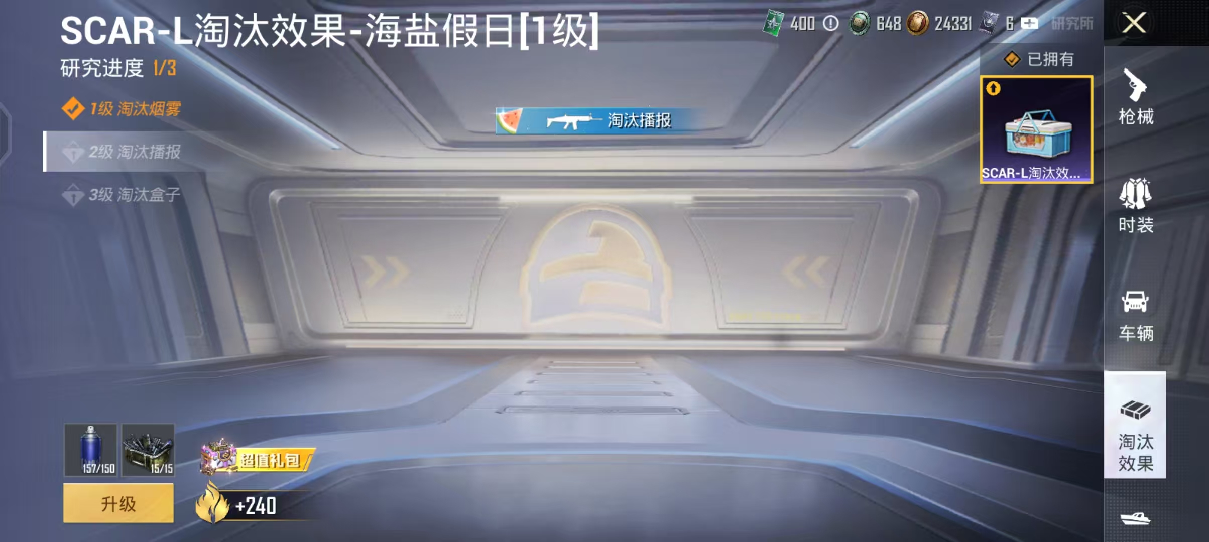 HPCMW4218527和平精英账号详情图10