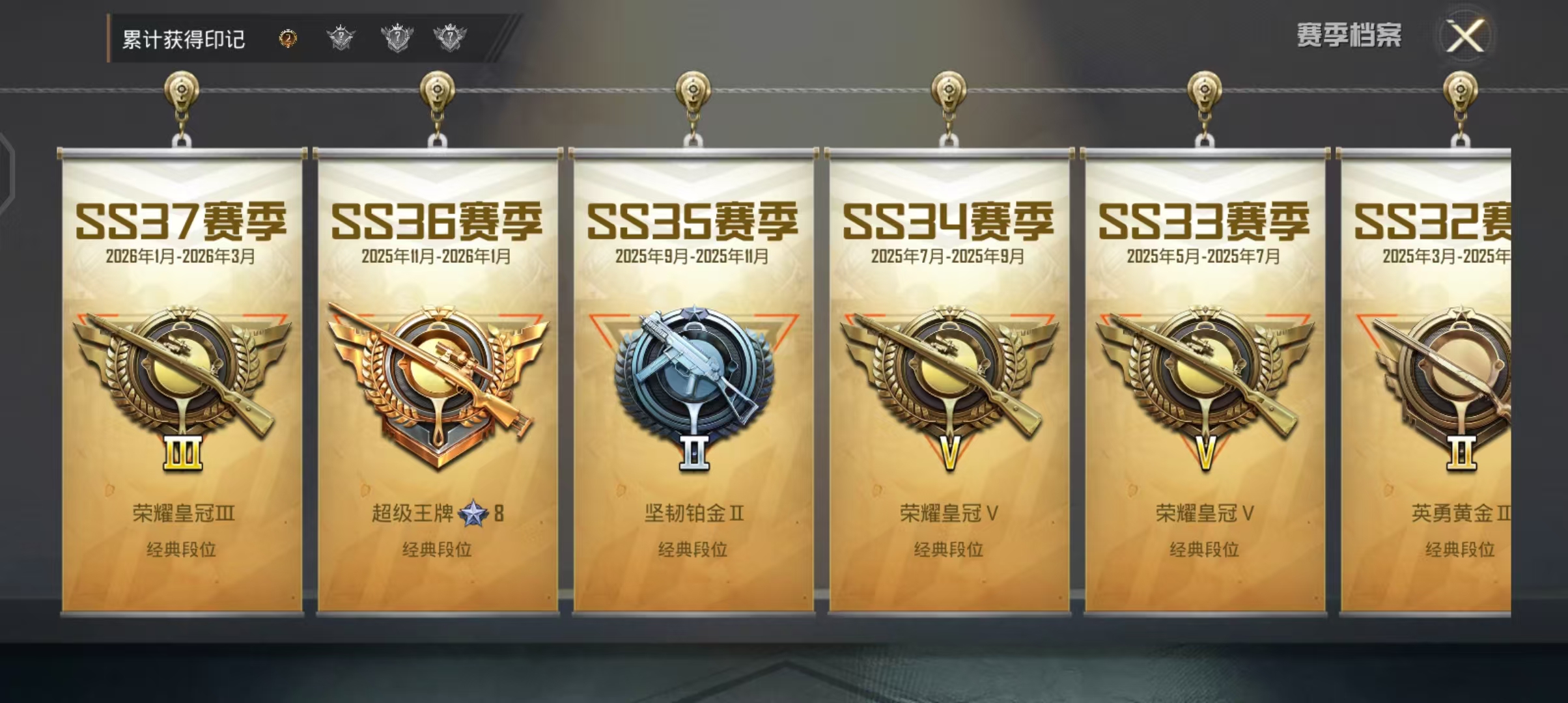 HPCMW4218527和平精英账号详情图8
