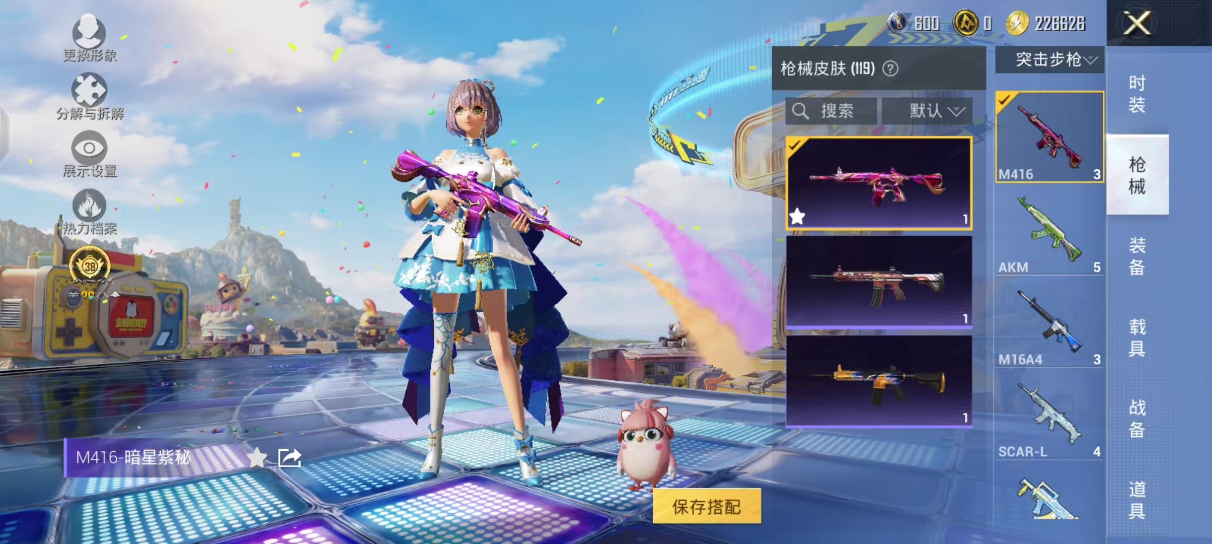 HPCMW4218527和平精英账号详情图13