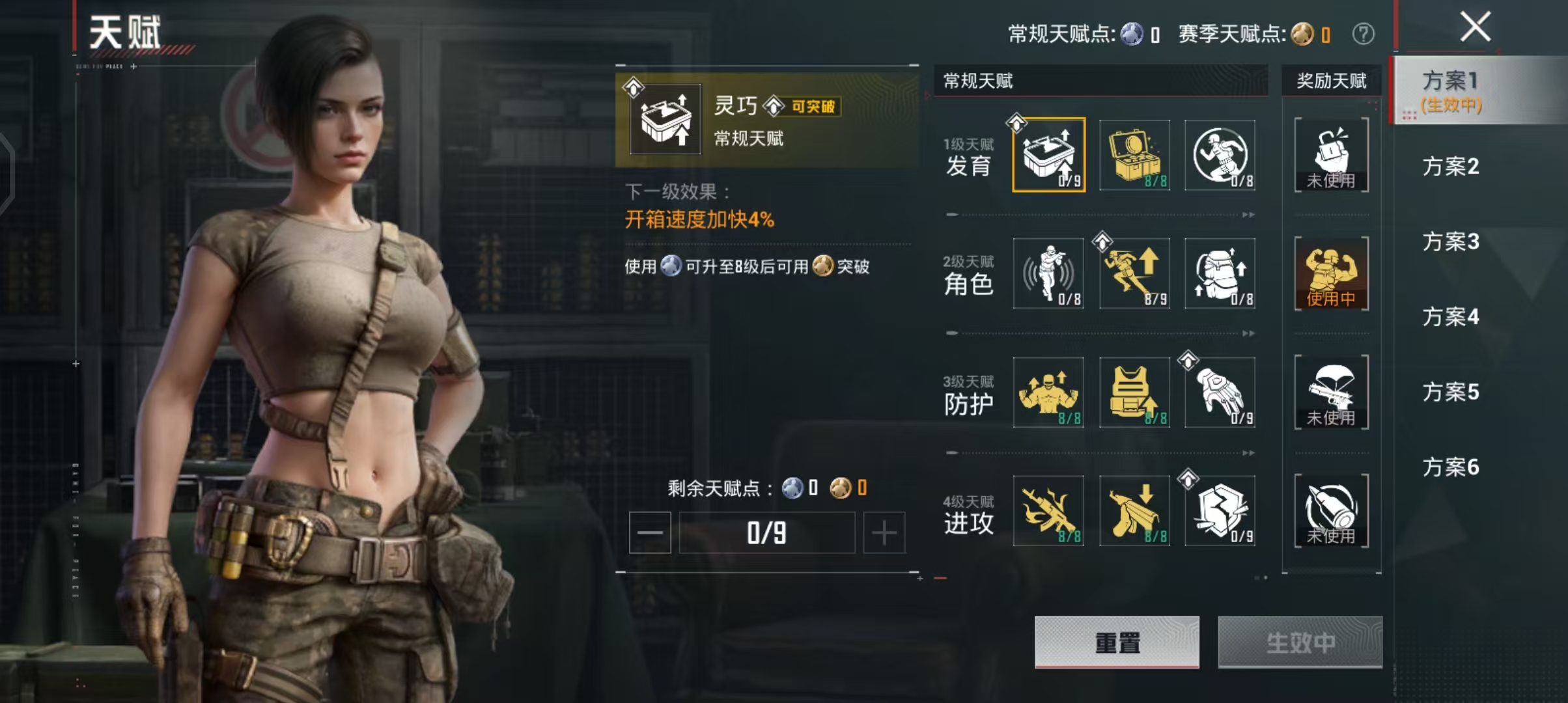 HPCMW4218527和平精英账号详情图4