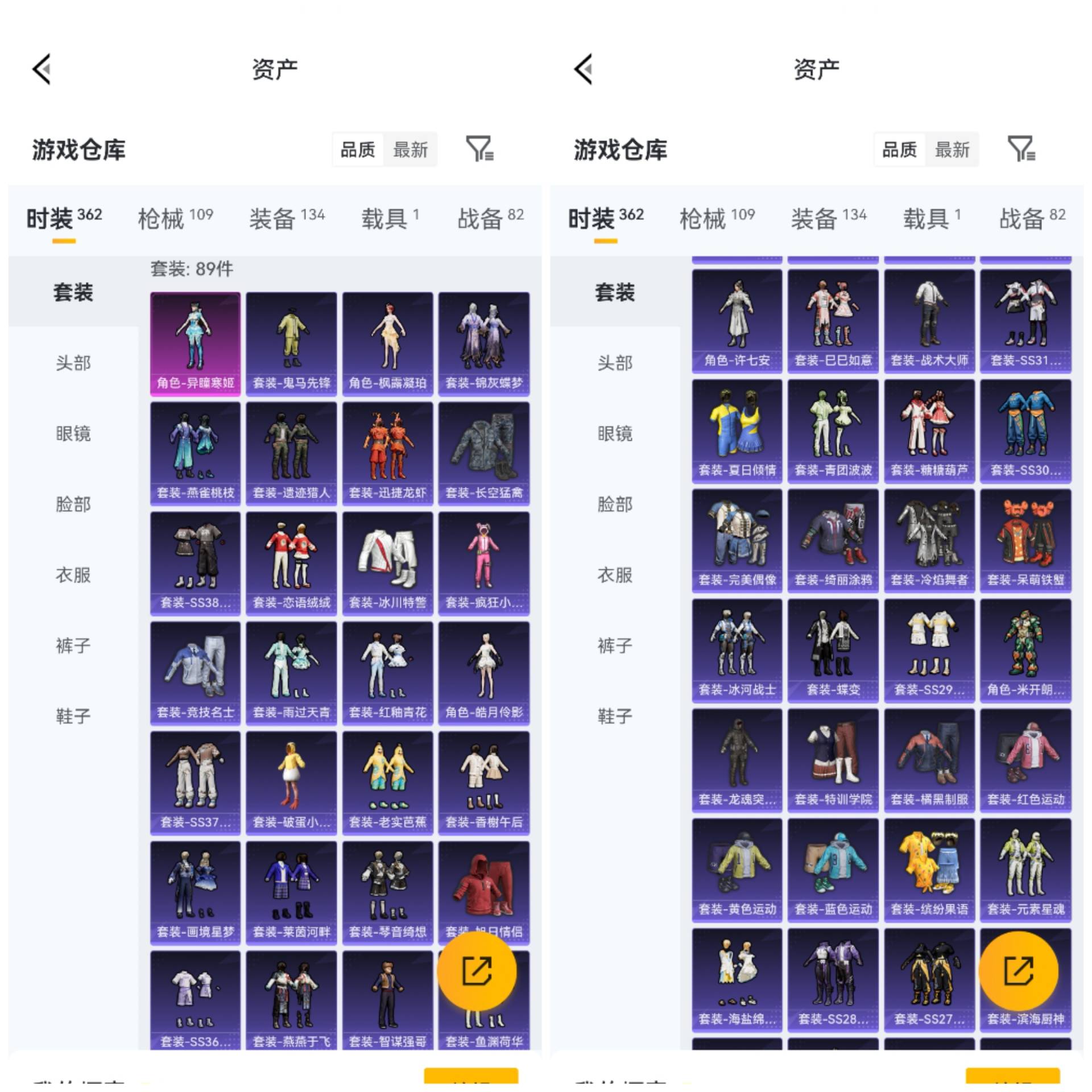 HPCMW4218566和平精英账号详情图3