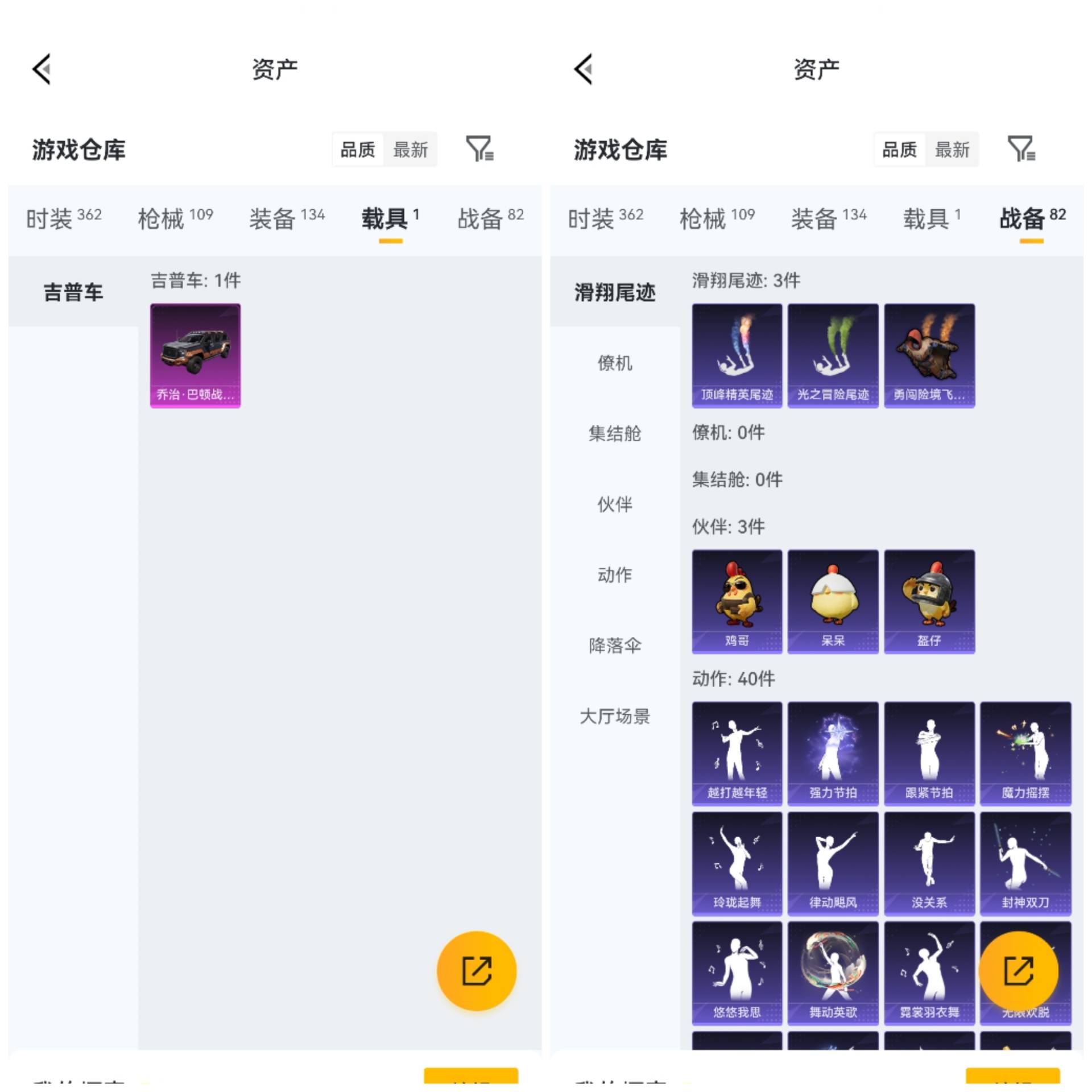 HPCMW4218566和平精英账号详情图9