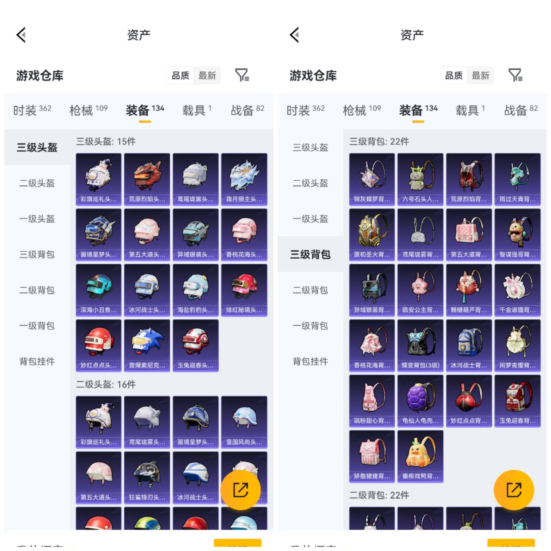 HPCMW4218566和平精英账号详情图8
