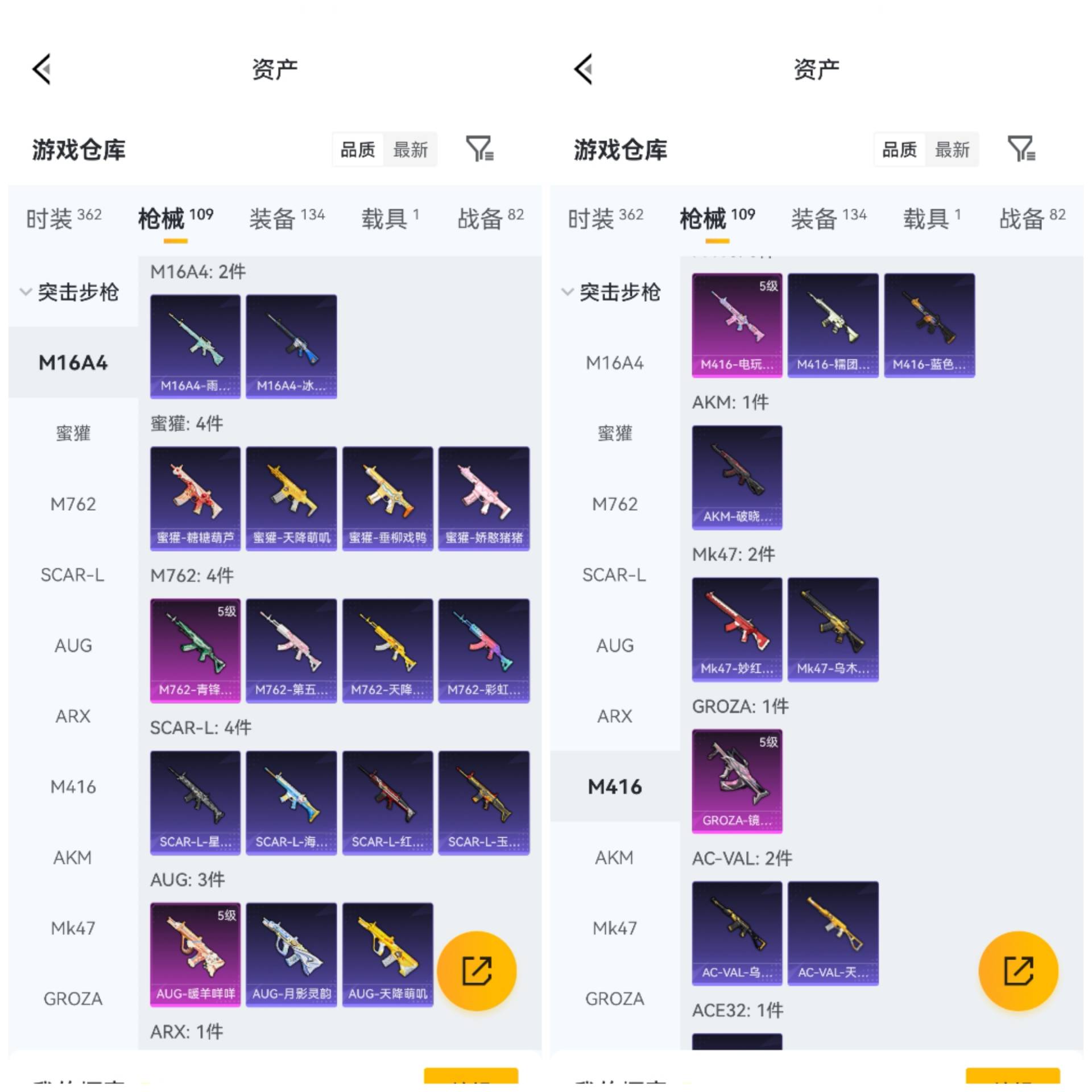 HPCMW4218566和平精英账号详情图5