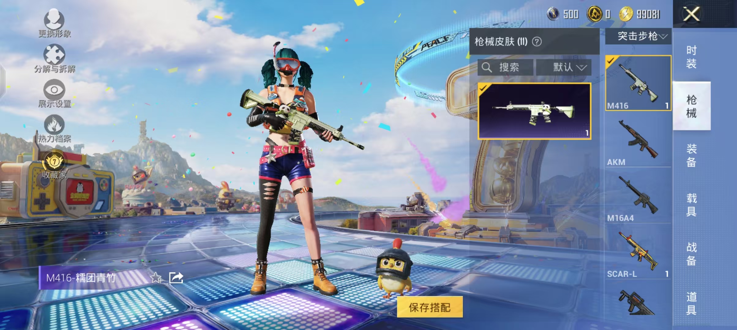 HPCMW4218557和平精英账号详情图8 HPCMW4218557和平精英账号详情图8