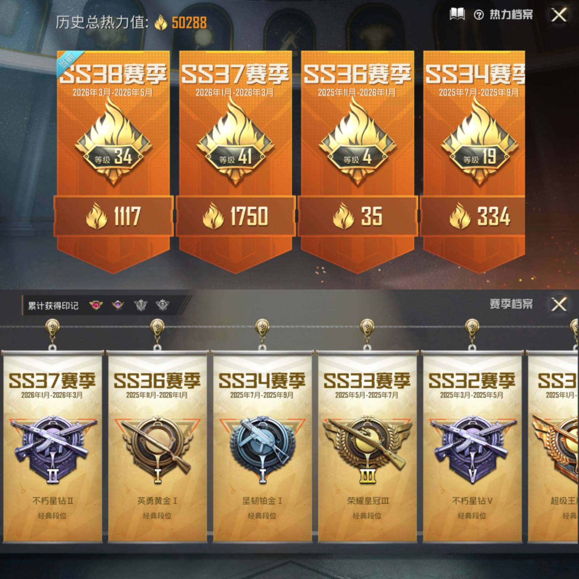 HPCMW4218552和平精英账号详情图3
