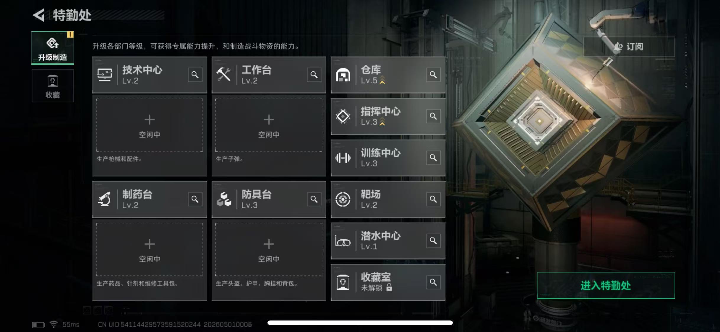 SJZCMW4123712三角洲行动账号详情图5