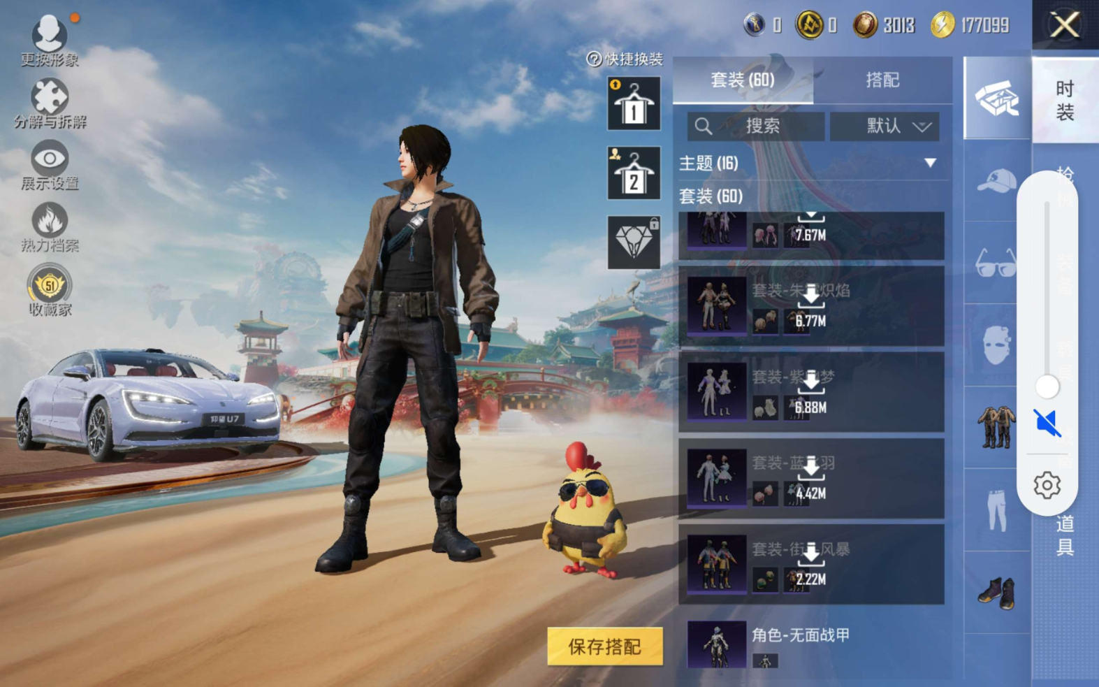HPCMW4218673和平精英账号详情图8