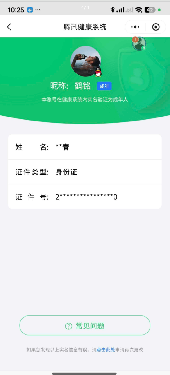 王者荣耀账号安卓QQ【精品号手慢无】背包，铭文，积分夺宝以上号为准，历史12星王者，272皮肤，1典藏，5传说，101星元，1天幕，8按键，史诗皮肤63，银白咏叹调，澜逐花归海