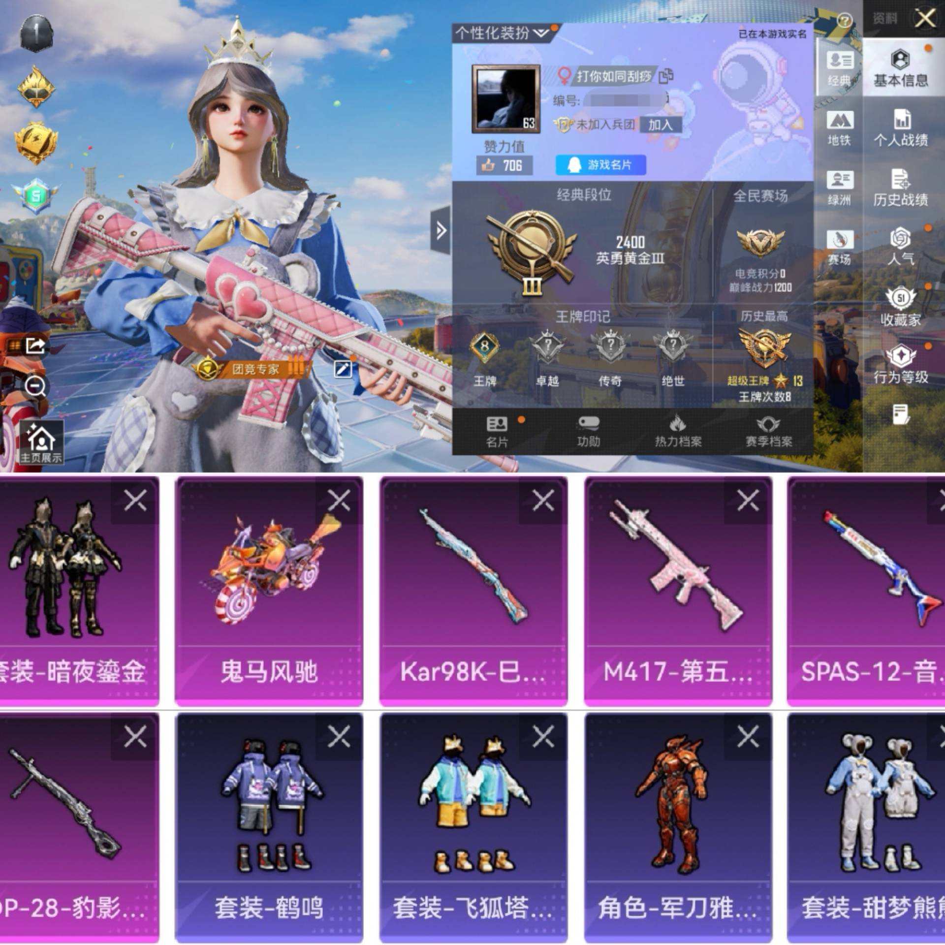 大图