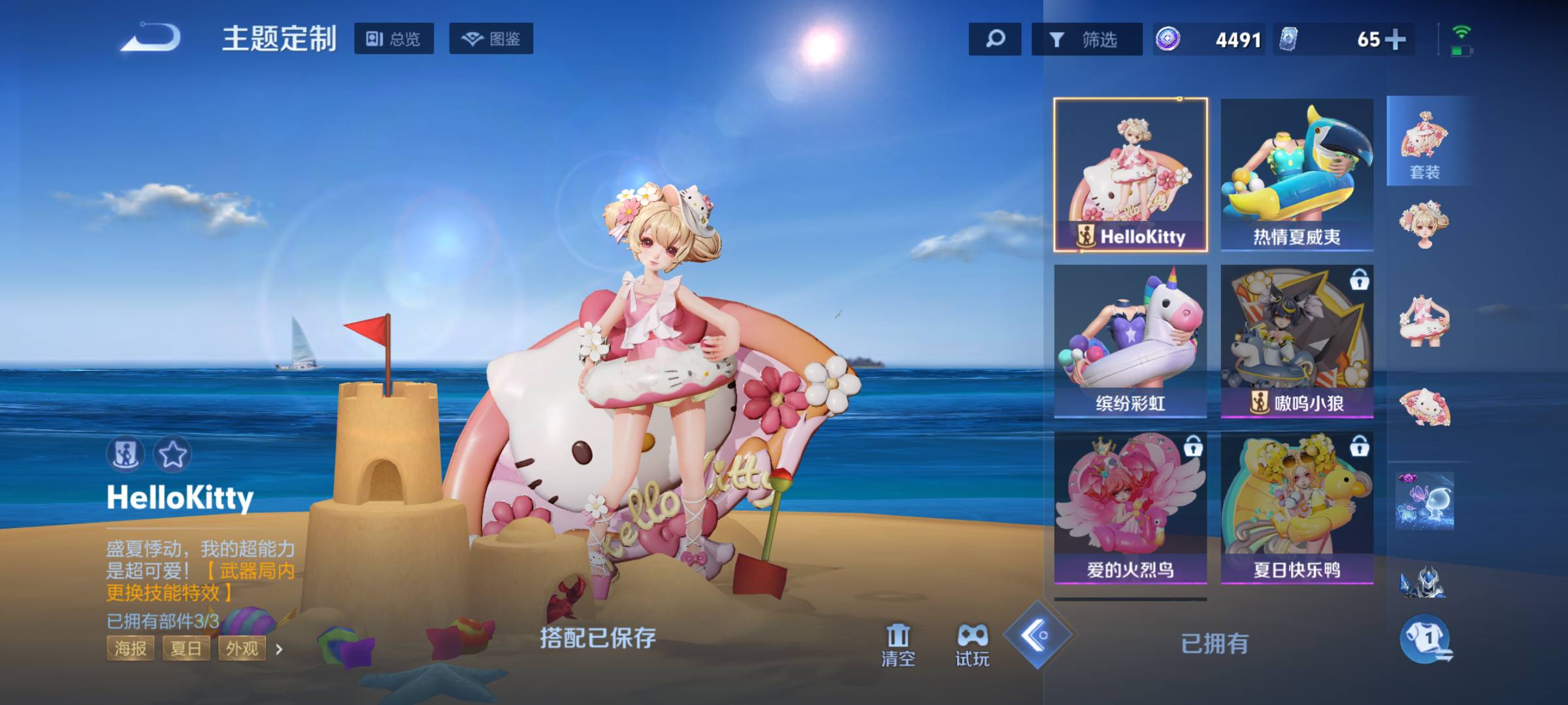 大图