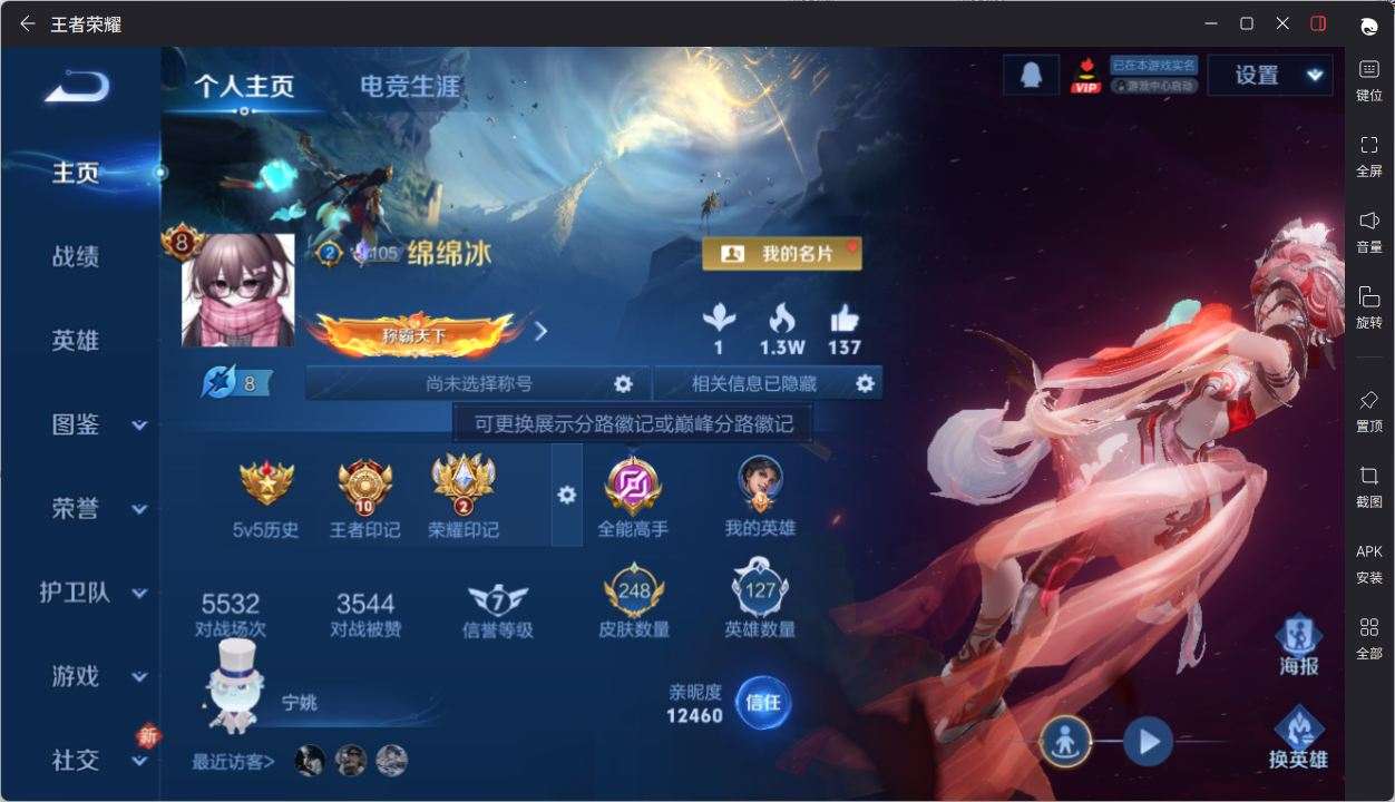 大图