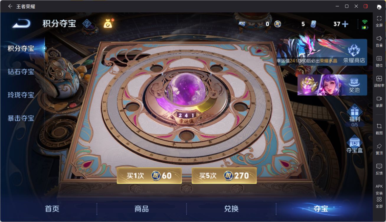 WZQM4342450王者荣耀账号详情图27