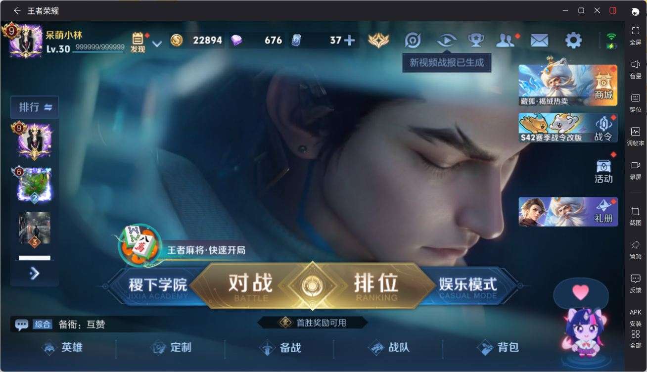 大图