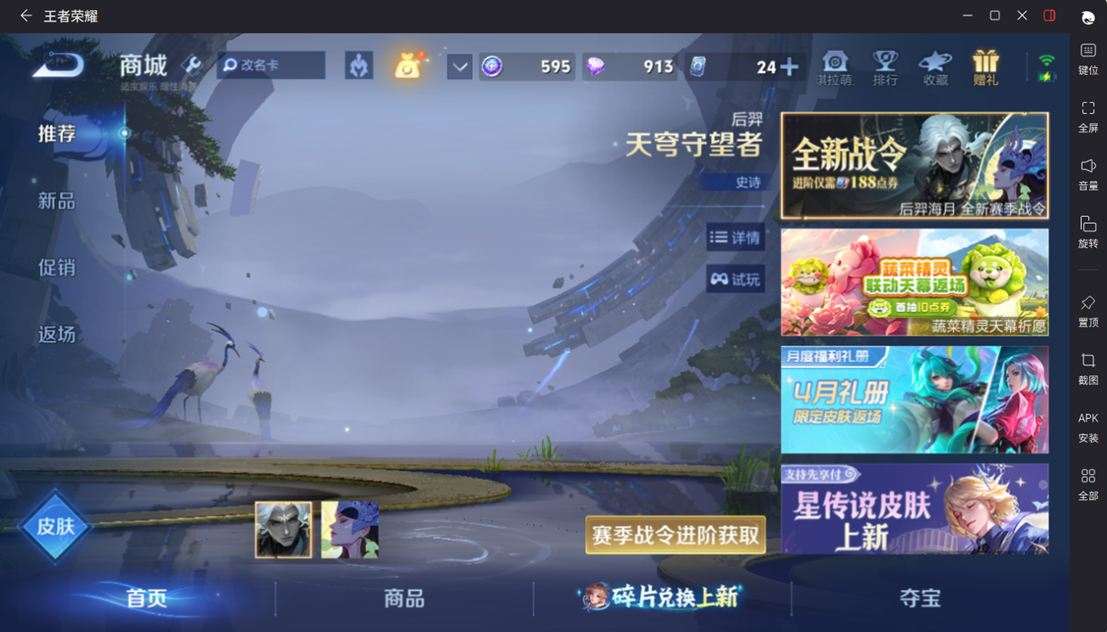 大图