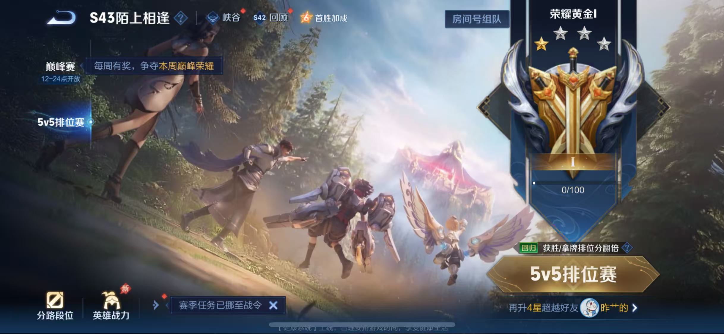 WZCMW4370723王者荣耀账号详情图7