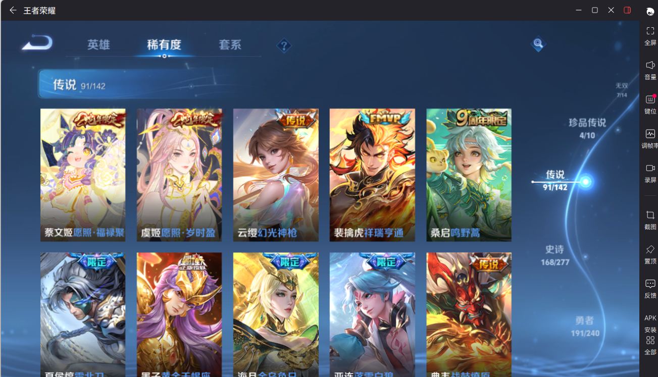WZCMW4370727王者荣耀账号详情图21 WZCMW4370727王者荣耀账号详情图21