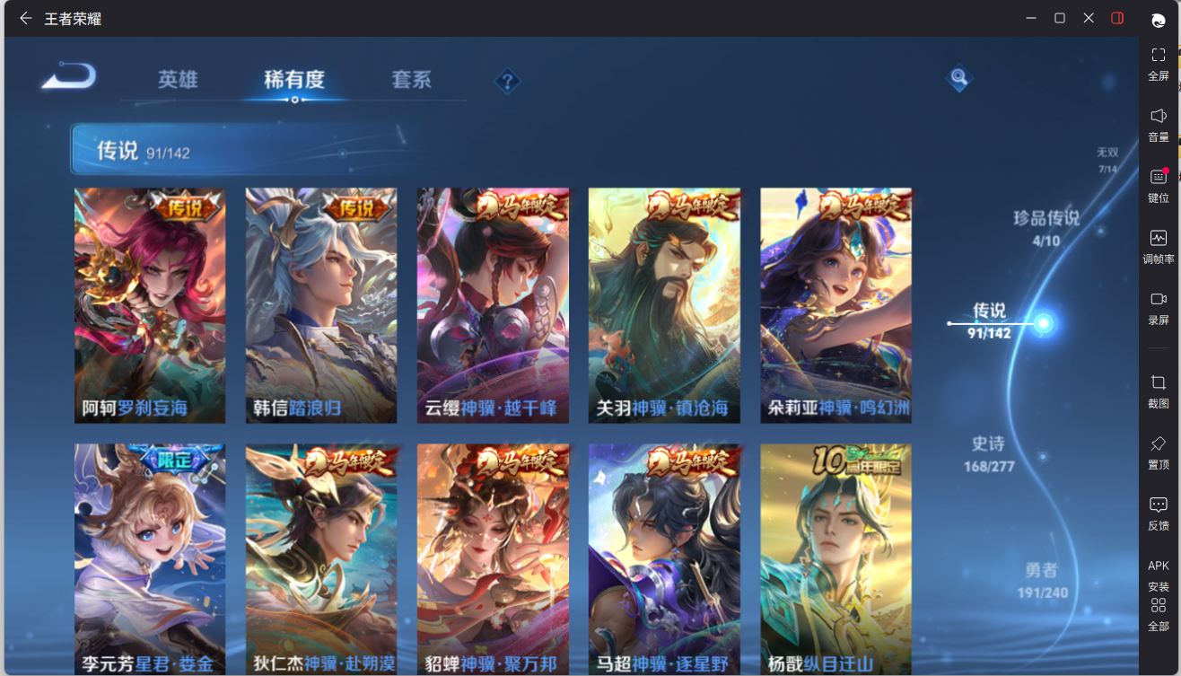WZCMW4370727王者荣耀账号详情图20 WZCMW4370727王者荣耀账号详情图20