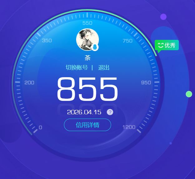 WZCMW4370727王者荣耀账号详情图34 WZCMW4370727王者荣耀账号详情图34