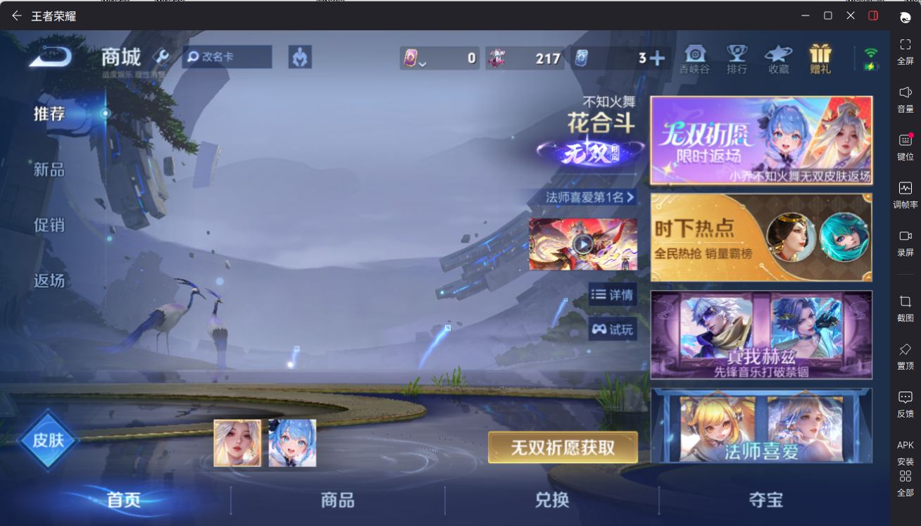 WZCMW4370727王者荣耀账号详情图31 WZCMW4370727王者荣耀账号详情图31