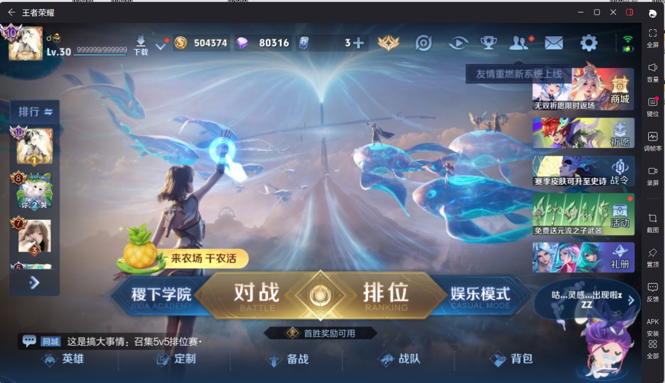 WZCMW4370727王者荣耀账号详情图30 WZCMW4370727王者荣耀账号详情图30