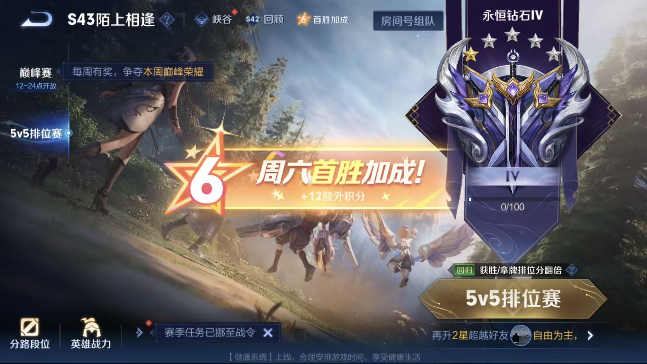 WZCMW4370754王者荣耀账号详情图9