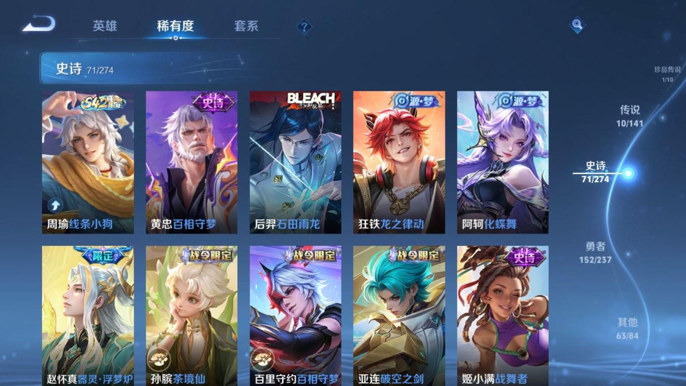 WZQM4342290王者荣耀账号详情图21