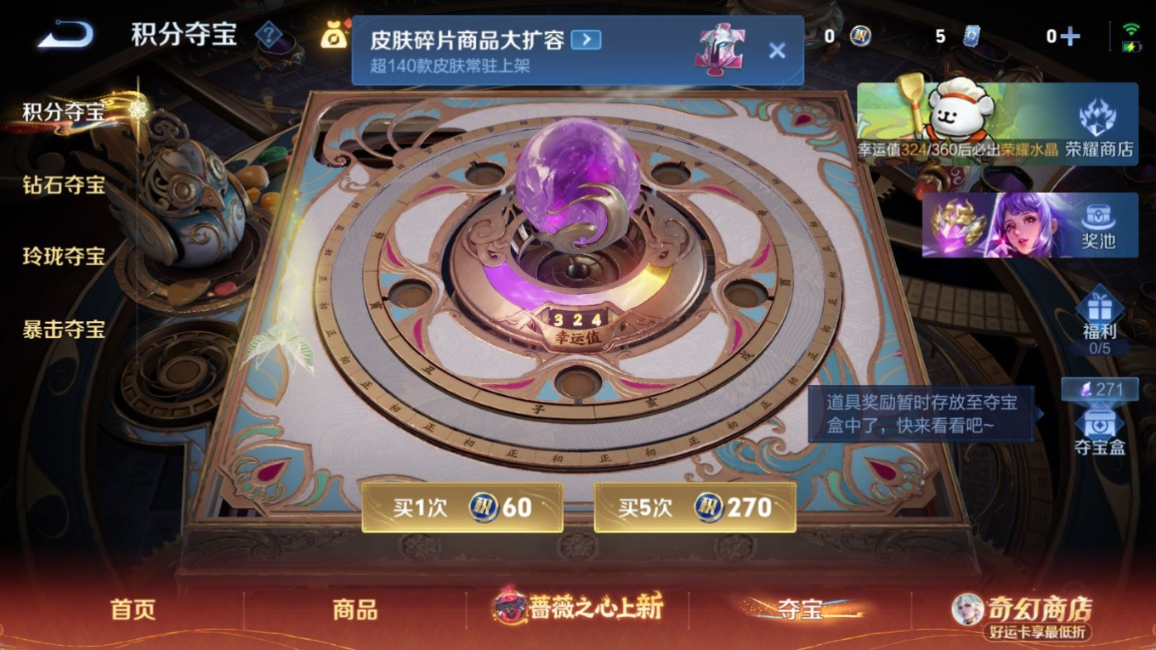 WZQM4342290王者荣耀账号详情图18