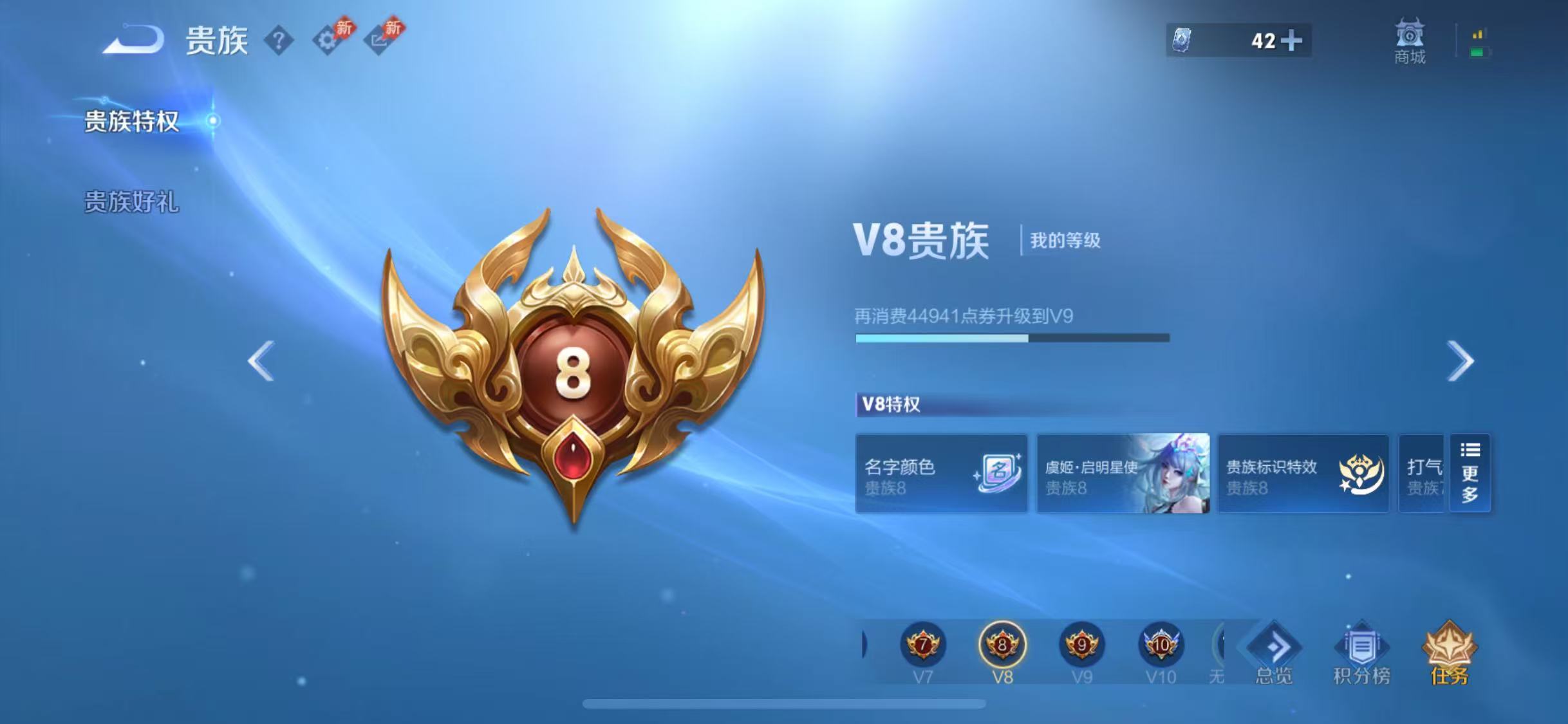 WZCMW4370817王者荣耀账号详情图6 WZCMW4370817王者荣耀账号详情图6