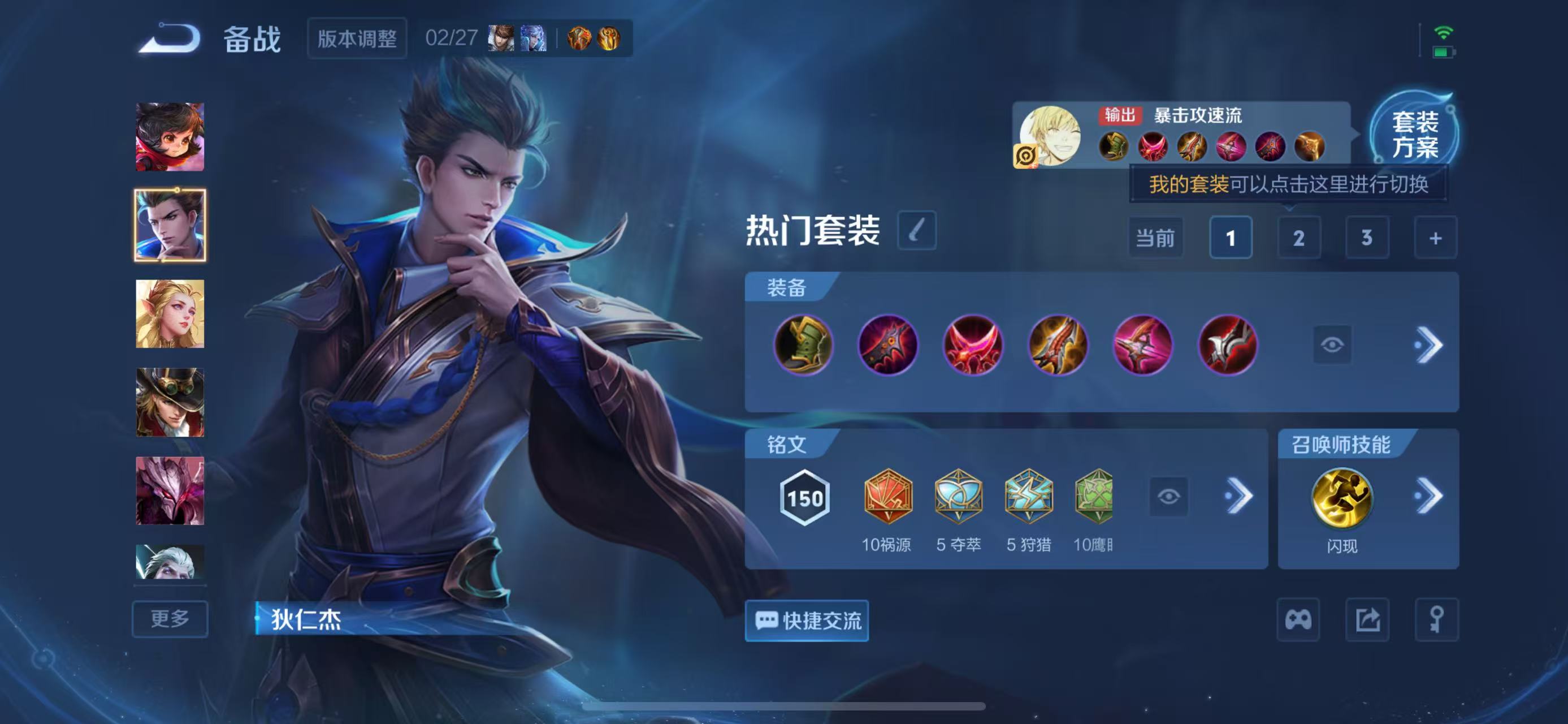 WZCMW4370851王者荣耀账号详情图7