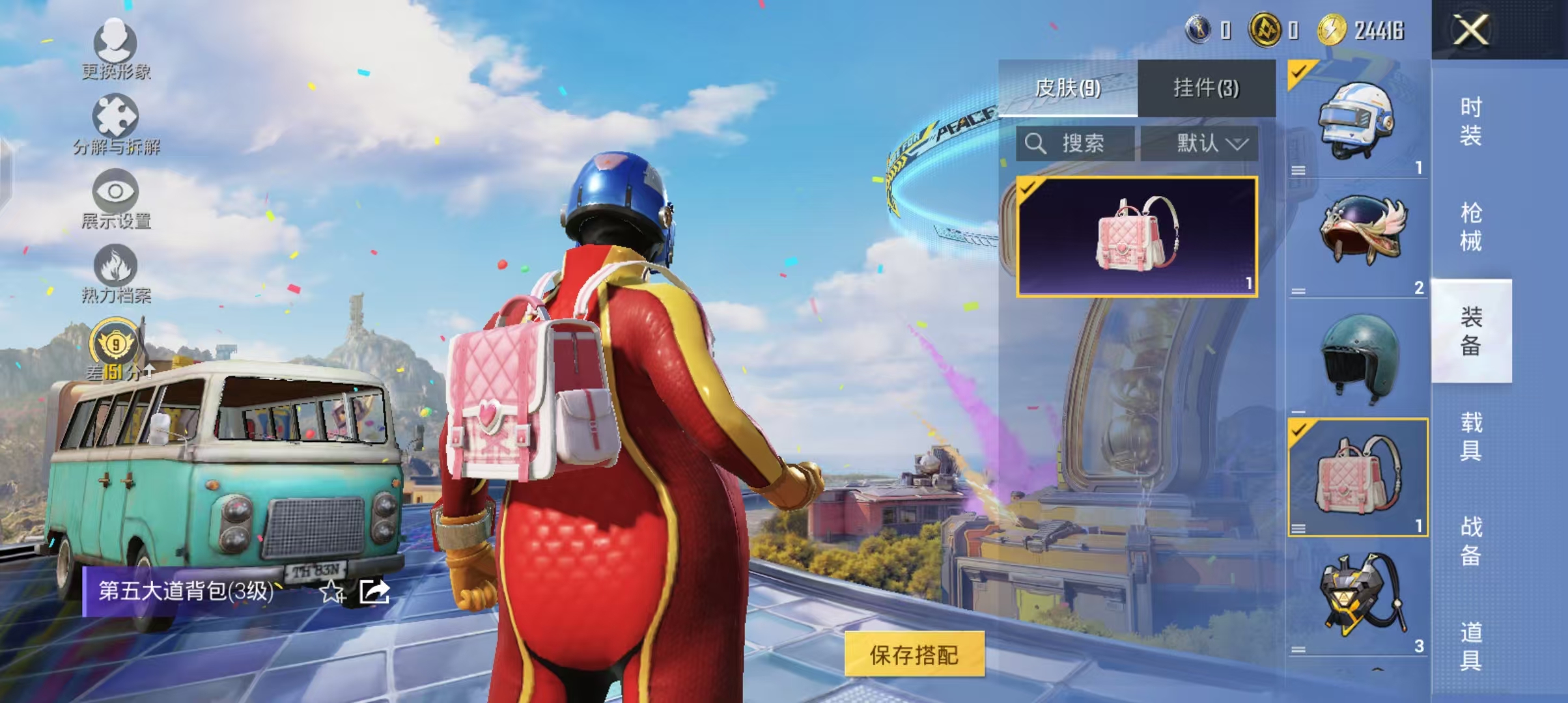 HPCMW4218759和平精英账号详情图9 HPCMW4218759和平精英账号详情图9