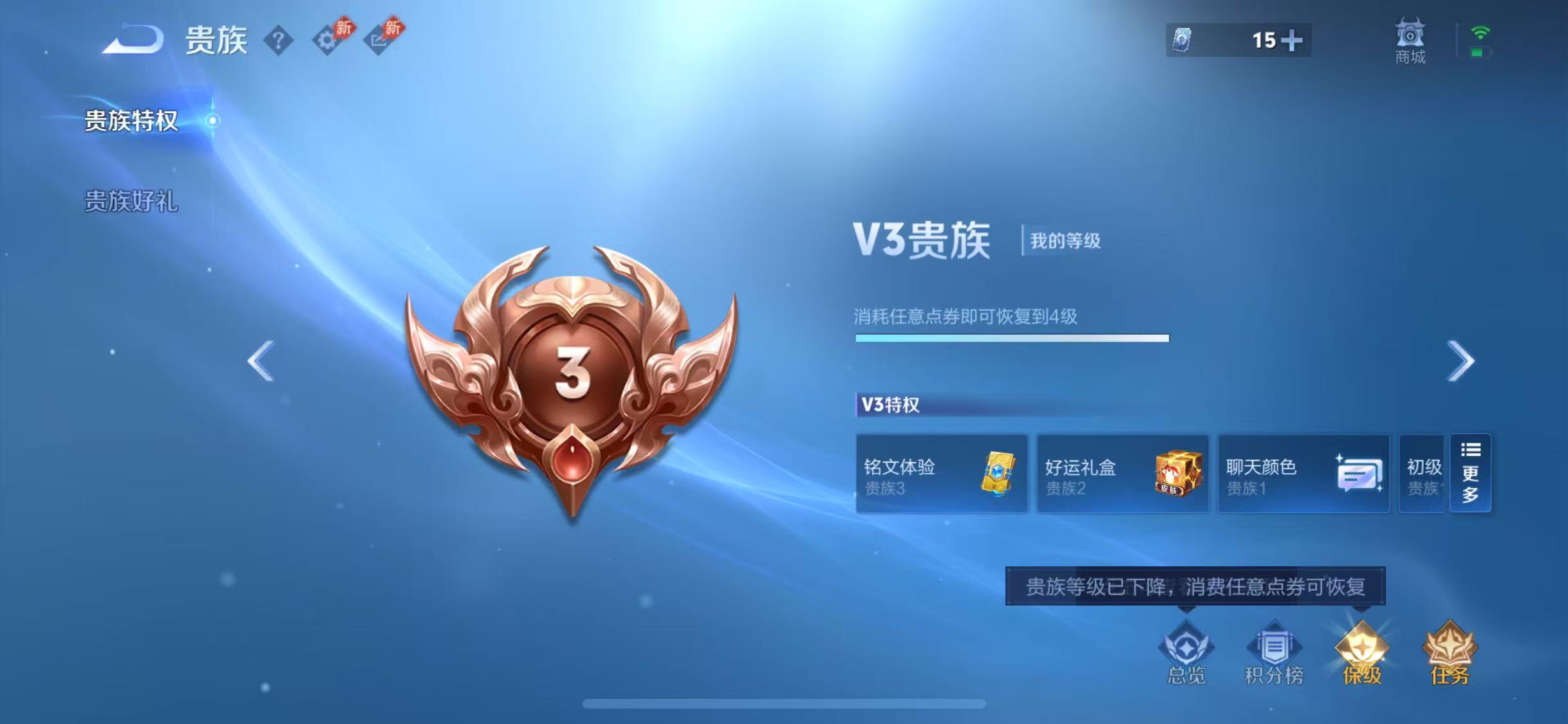 WZCMW4370954王者荣耀账号详情图7