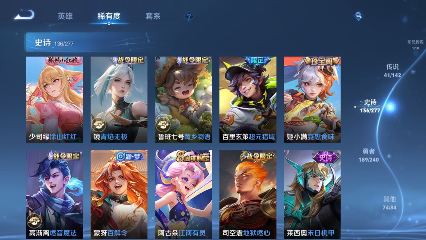 WZQM4342878王者荣耀账号详情图16