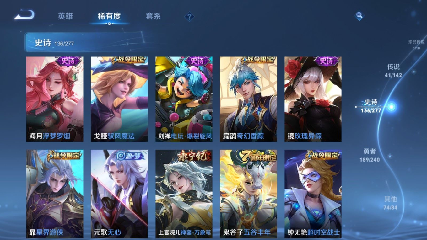 WZQM4342878王者荣耀账号详情图20