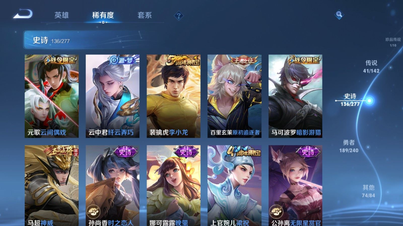 WZQM4342878王者荣耀账号详情图10