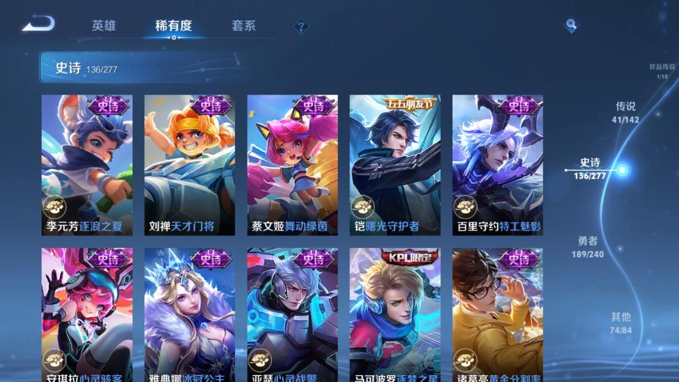 WZQM4342878王者荣耀账号详情图30