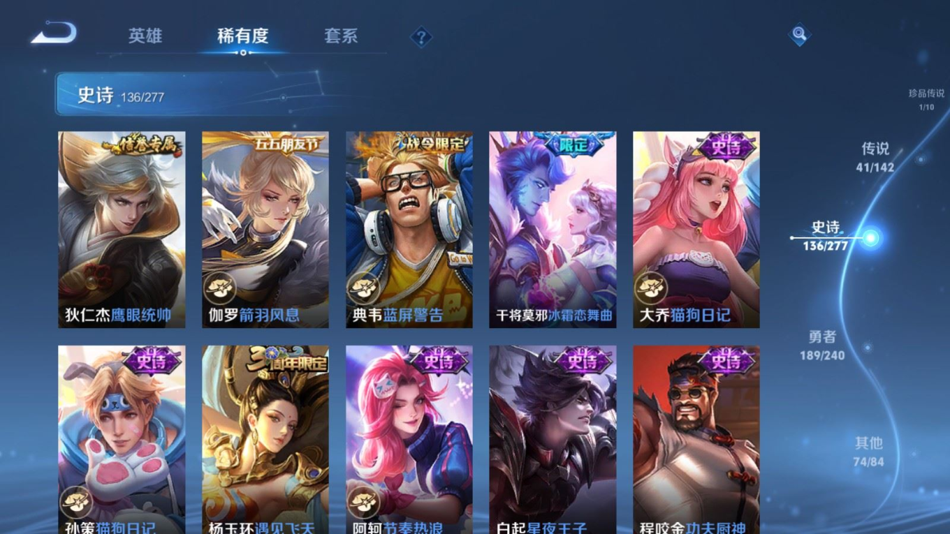 WZQM4342878王者荣耀账号详情图6