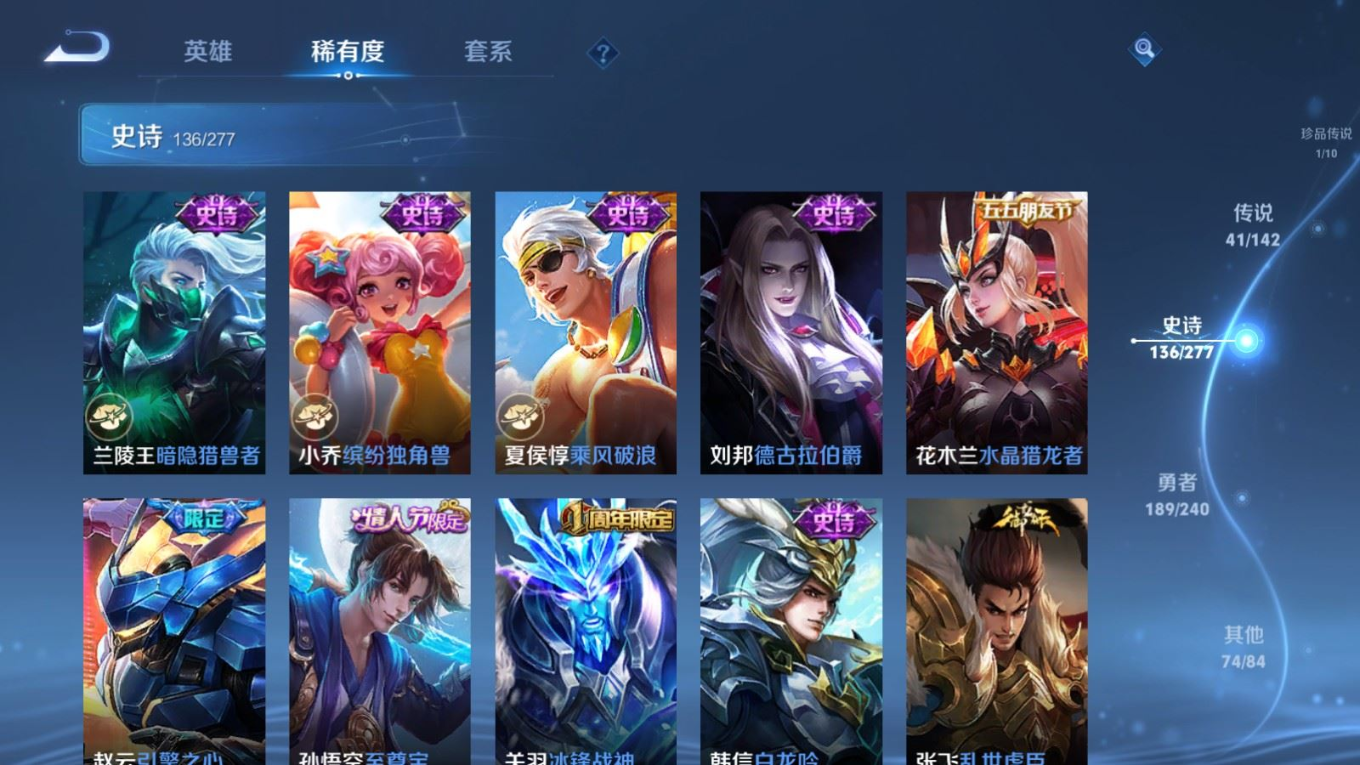 WZQM4342878王者荣耀账号详情图28
