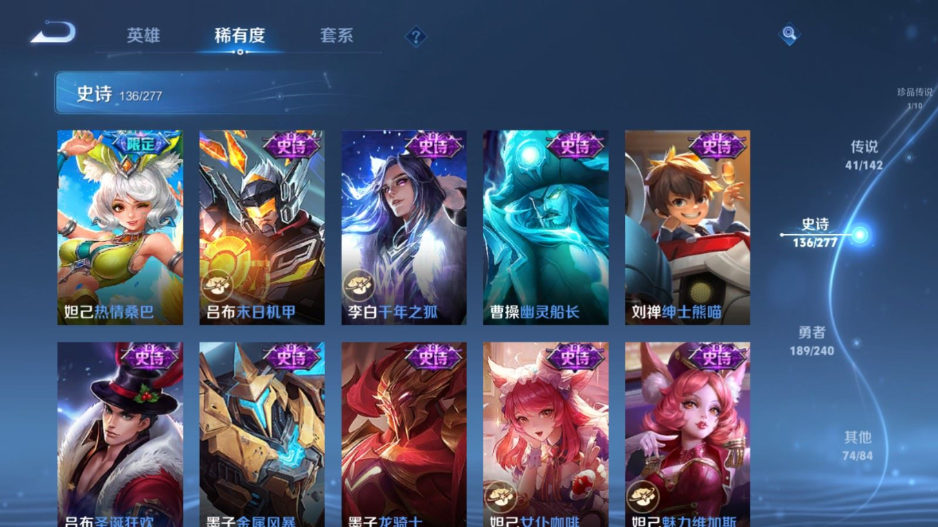 WZQM4342878王者荣耀账号详情图7