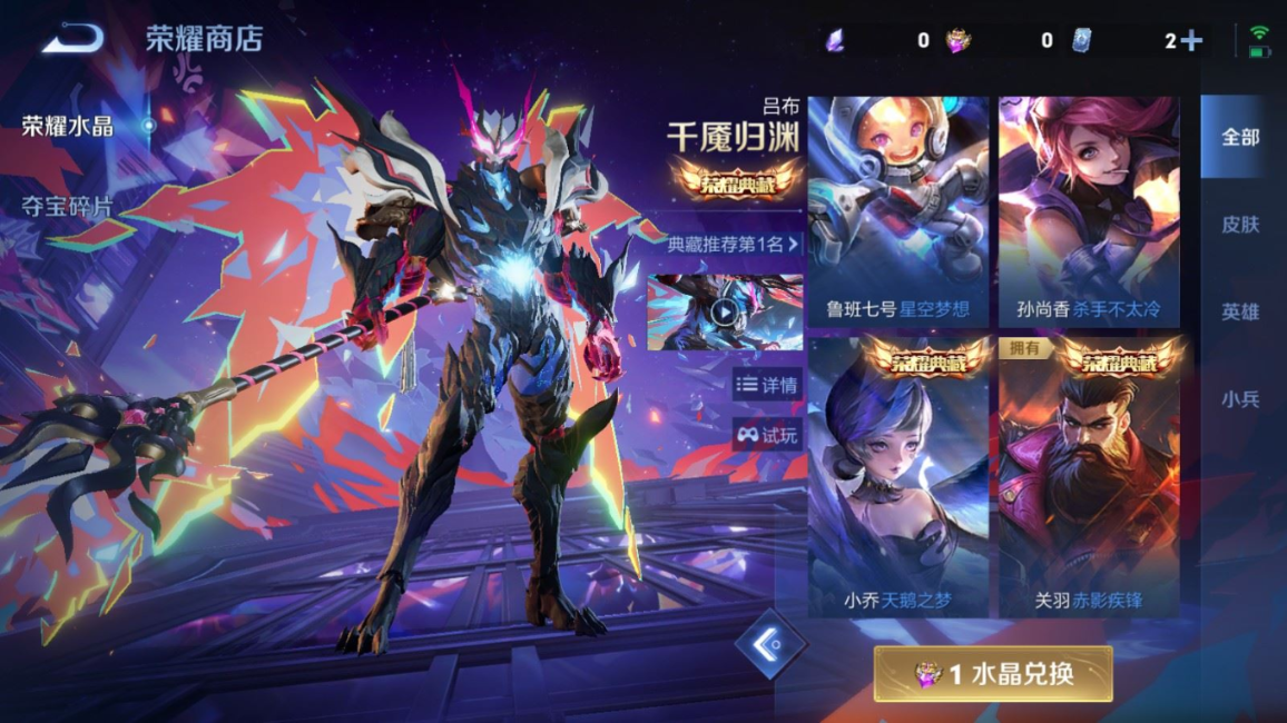 WZQM4342902王者荣耀账号详情图17