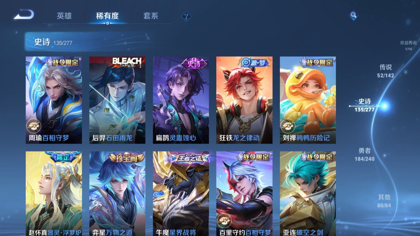 WZQM4342939王者荣耀账号详情图10
