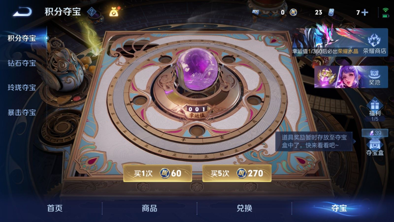 WZQM4342939王者荣耀账号详情图18