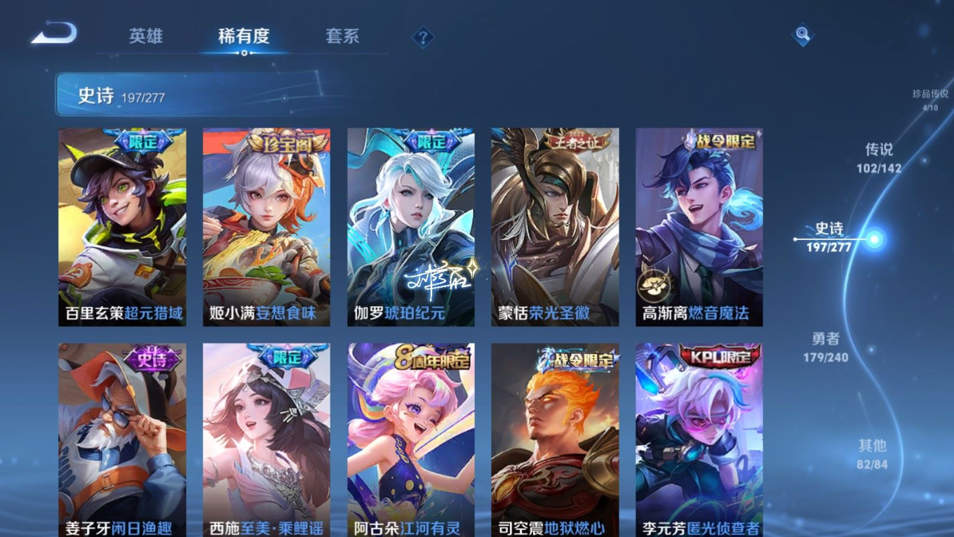 WZQM4342961王者荣耀账号详情图48