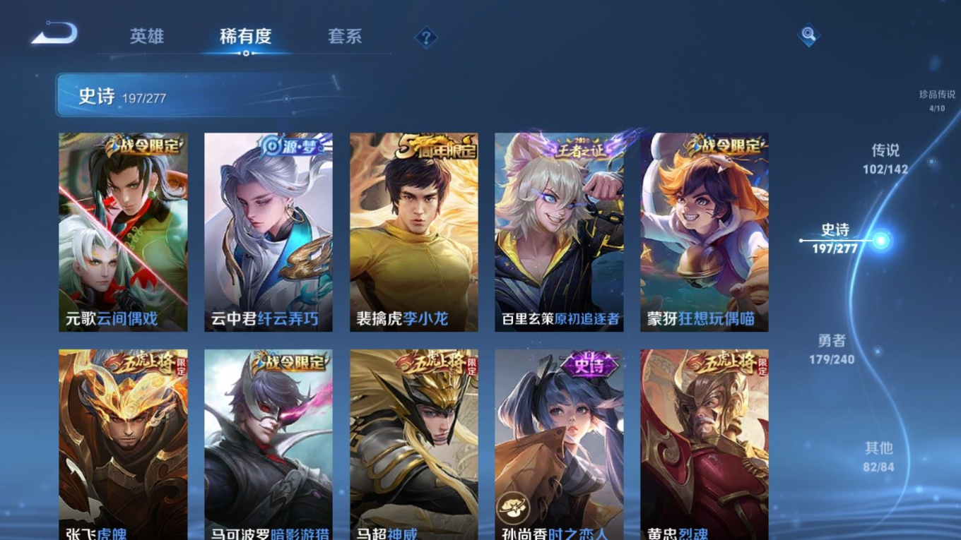 WZQM4342961王者荣耀账号详情图47