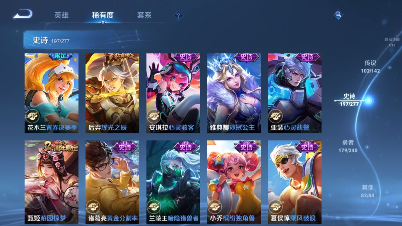 WZQM4342961王者荣耀账号详情图41