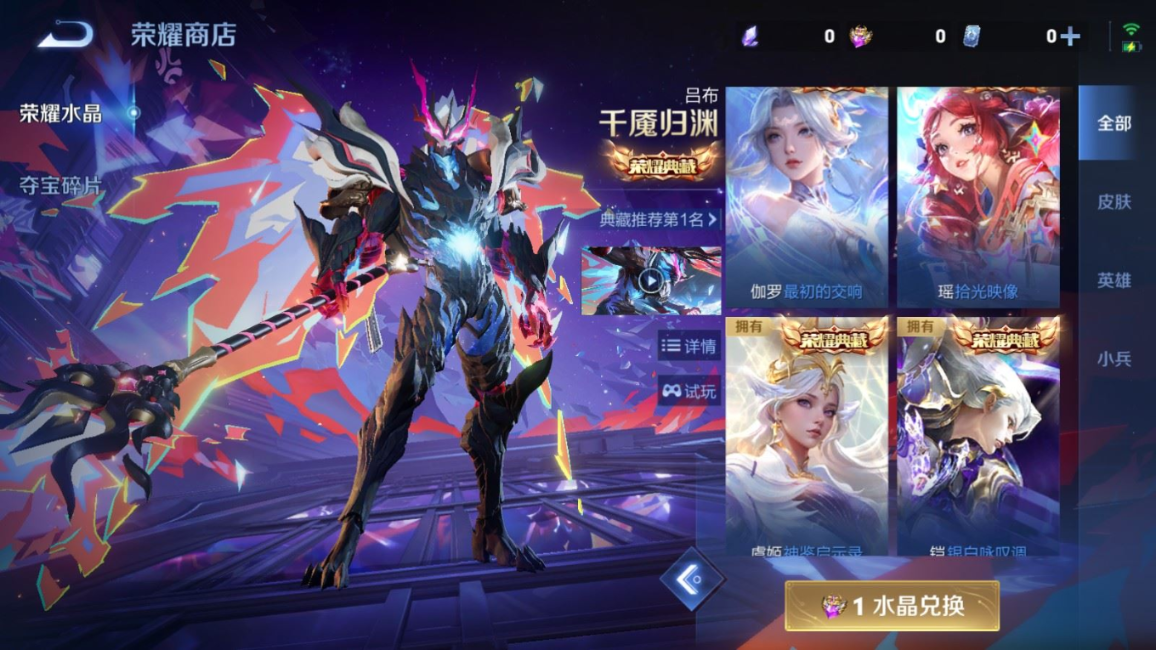 WZQM4342961王者荣耀账号详情图53