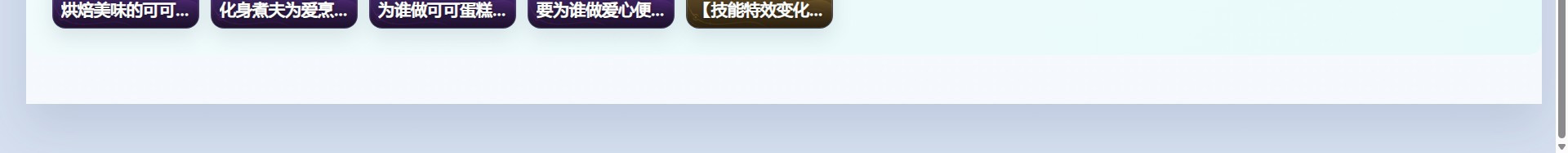 WZQM4342981王者荣耀账号详情图10