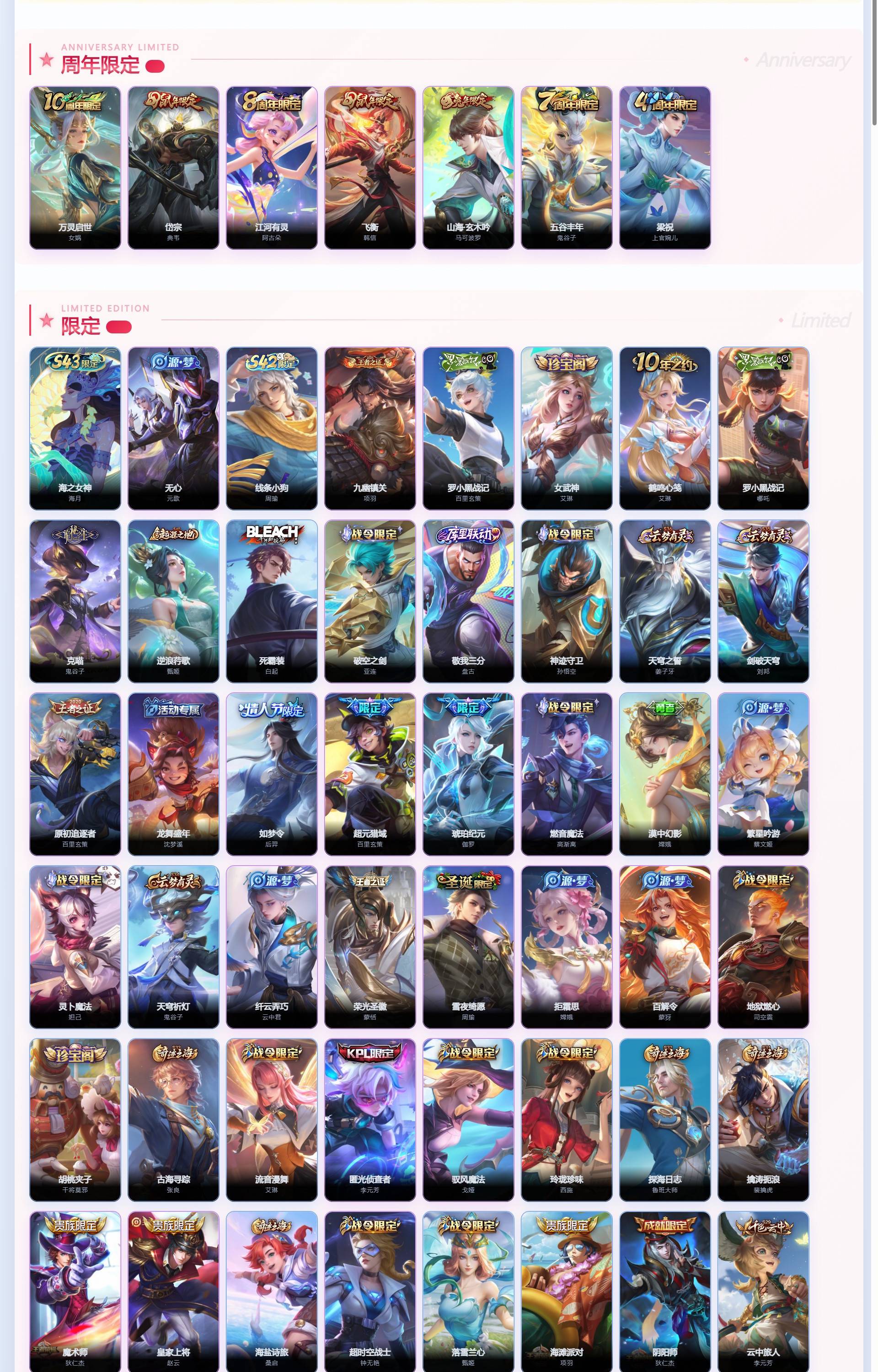 WZQM4342996王者荣耀账号详情图8